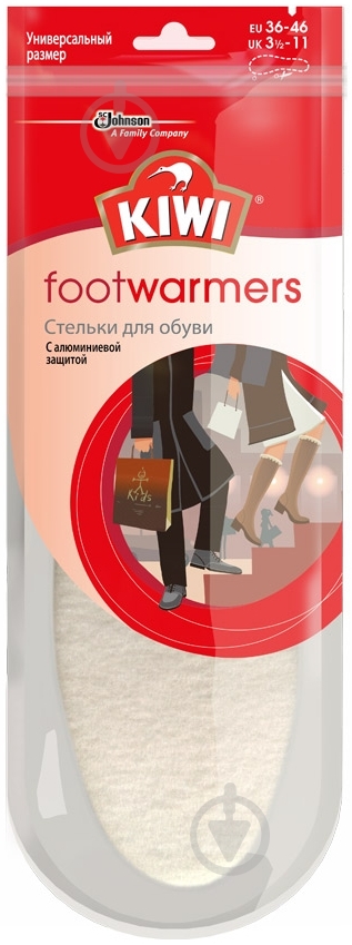Устілки для взуття Footwarmers з алюмінієвим захистом Kiwi бежевий - фото 1 Устілки для взуття Footwarmers з алюмінієвим захистом Kiwi бежевий - фото 1