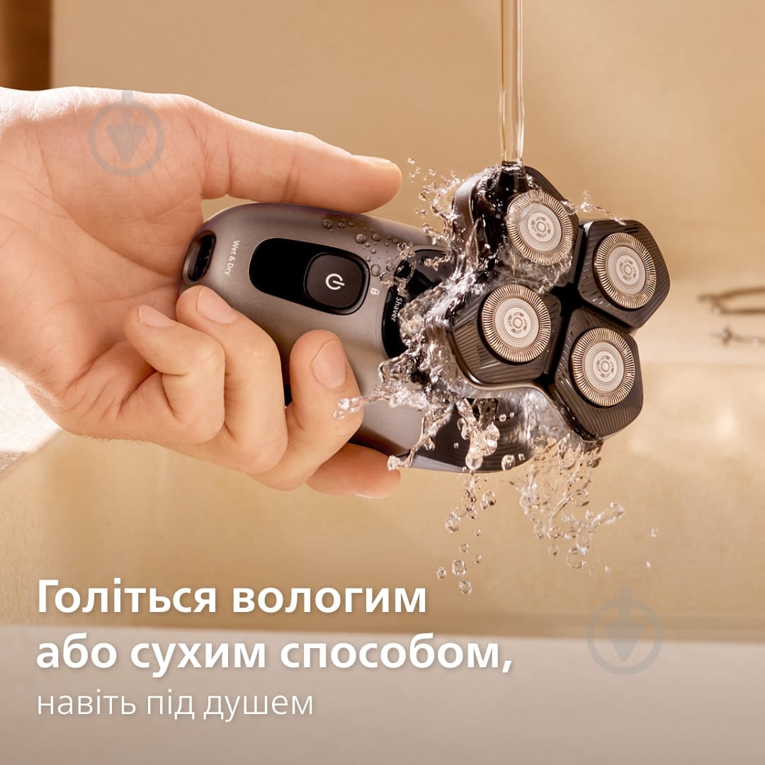 Бритва для головы Philips HS7980/15 Pro серии 7000 - фото 6