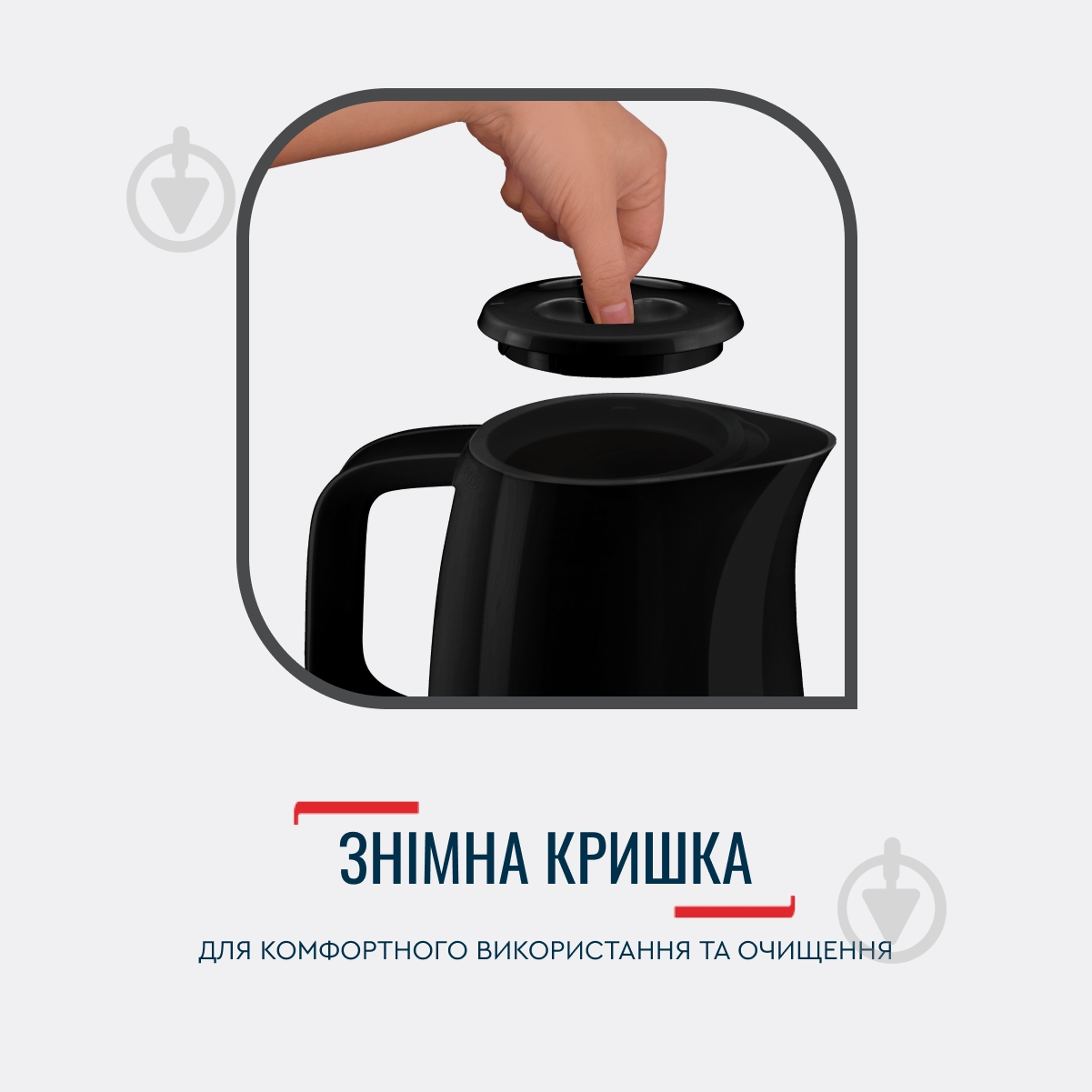 ВІТРИНА! Електрочайник Tefal Delfini KO150F30 - фото 10 ВІТРИНА! Електрочайник Tefal Delfini KO150F30 - фото 10
