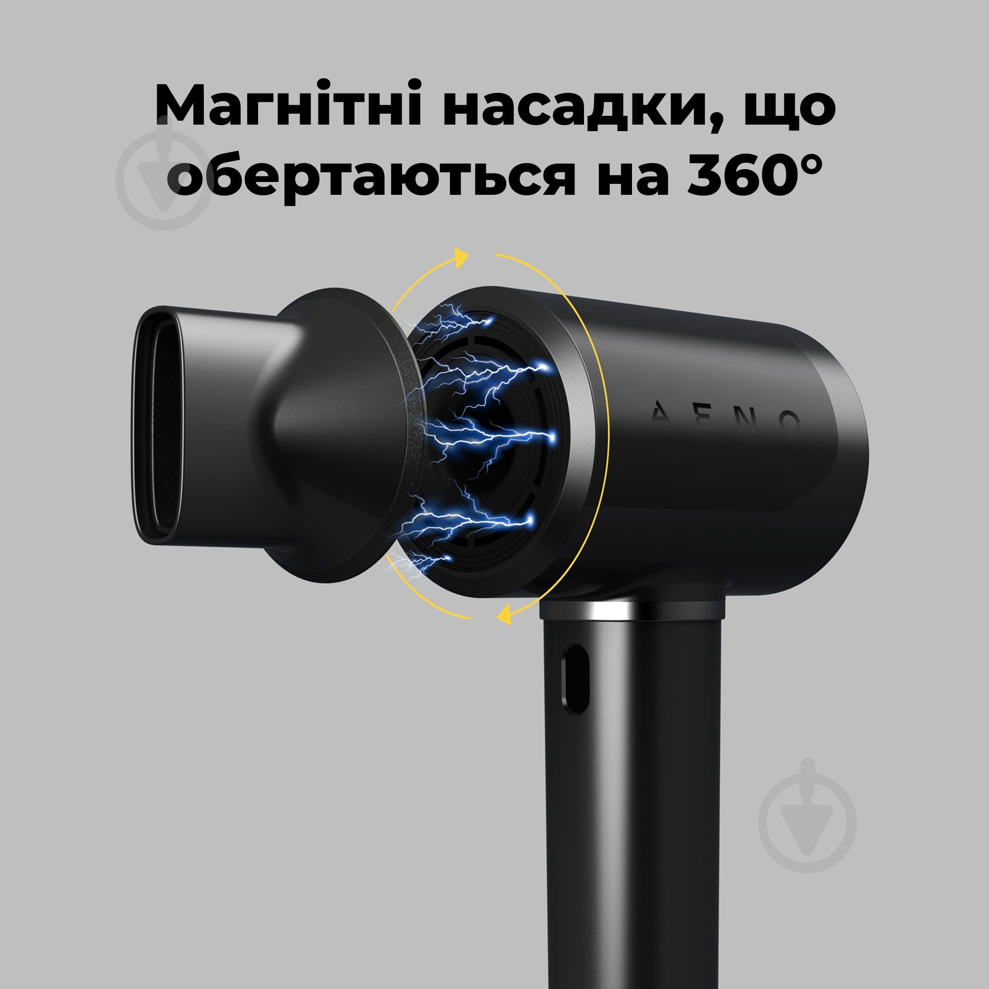 Фен AENO AI ProDryer HD5B - фото 24 Фен AENO AI ProDryer HD5B - фото 24