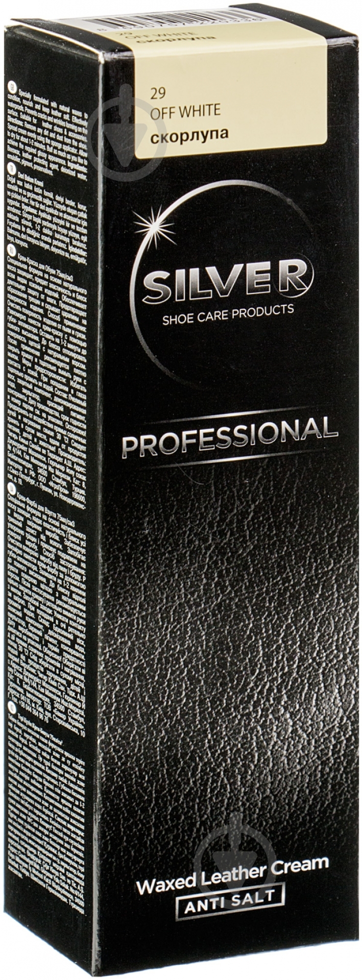 Крем-краска для обуви Silver PRO Professional Anti Salt 75 мл скорлупа - фото 2 Крем-краска для обуви Silver PRO Professional Anti Salt 75 мл скорлупа - фото 2