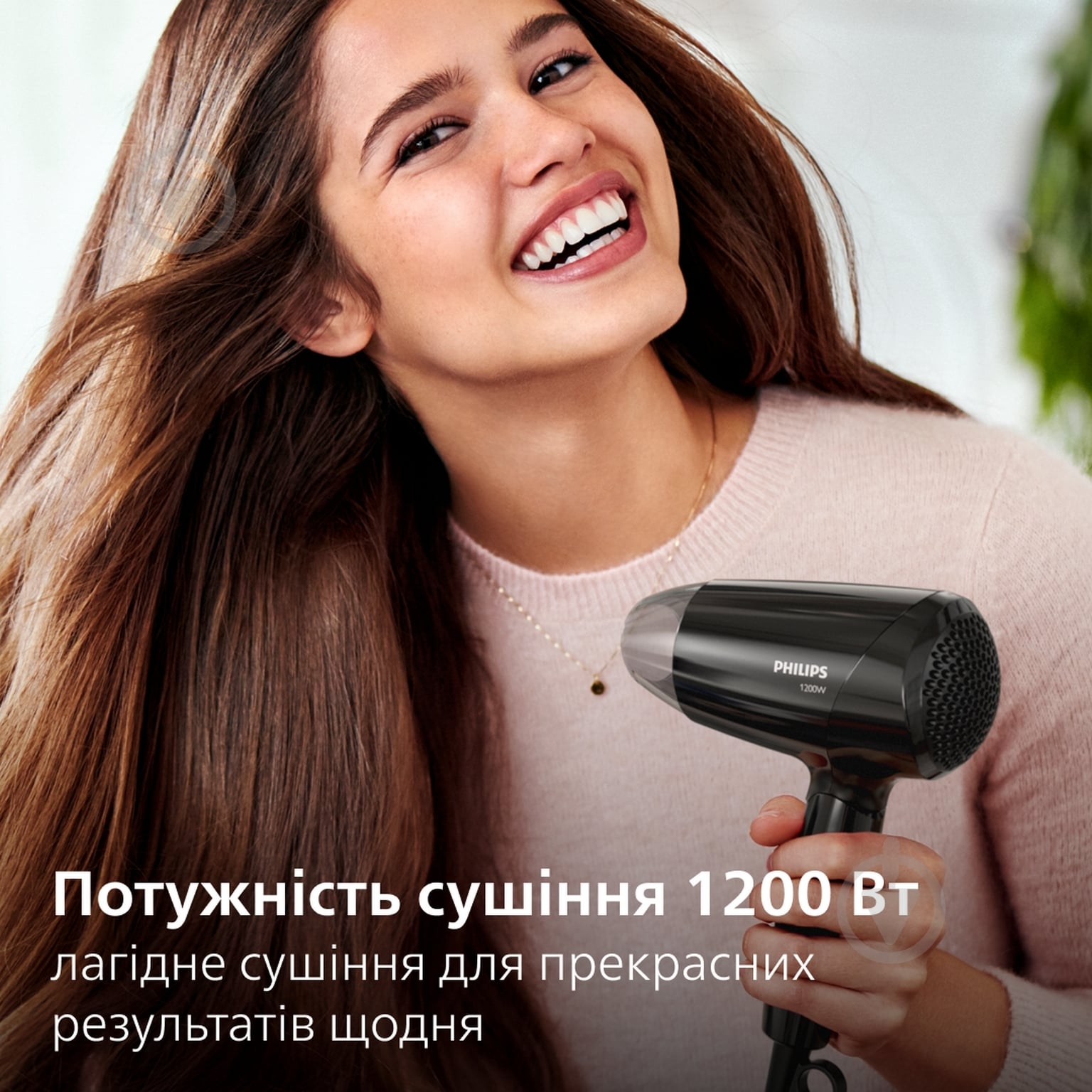 ВИТРИНА! Фен Philips EssentialCare BHC010/10 - фото 4 ВИТРИНА! Фен Philips EssentialCare BHC010/10 - фото 4