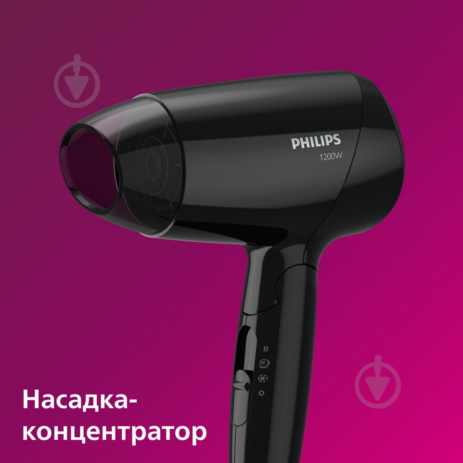 ВИТРИНА! Фен Philips EssentialCare BHC010/10 - фото 6 ВИТРИНА! Фен Philips EssentialCare BHC010/10 - фото 6