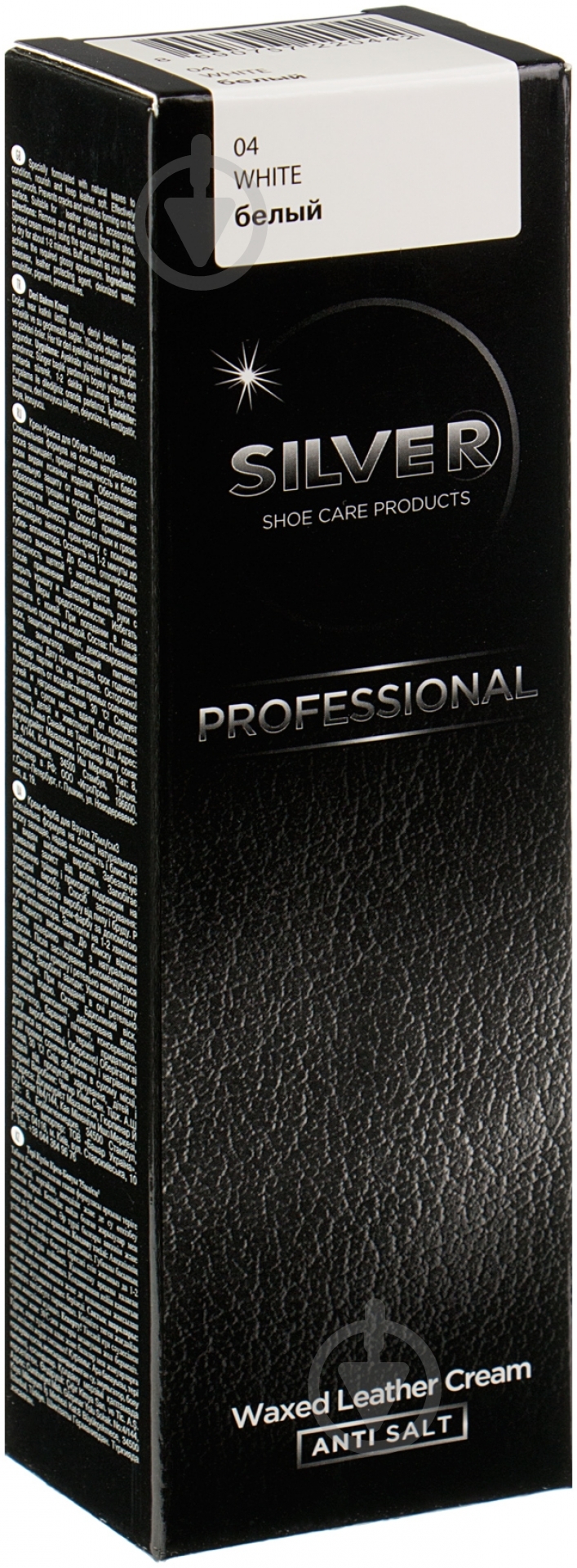 Крем для обуви Silver Professional Anti Salt 75 мл белый - фото 2 Крем для обуви Silver Professional Anti Salt 75 мл белый - фото 2