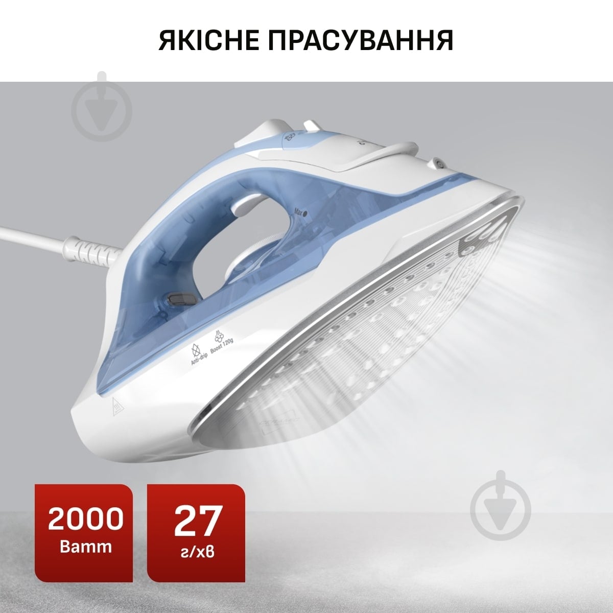 ВИТРИНА! Утюг Tefal FV2C41E0 - фото 3 ВИТРИНА! Утюг Tefal FV2C41E0 - фото 3