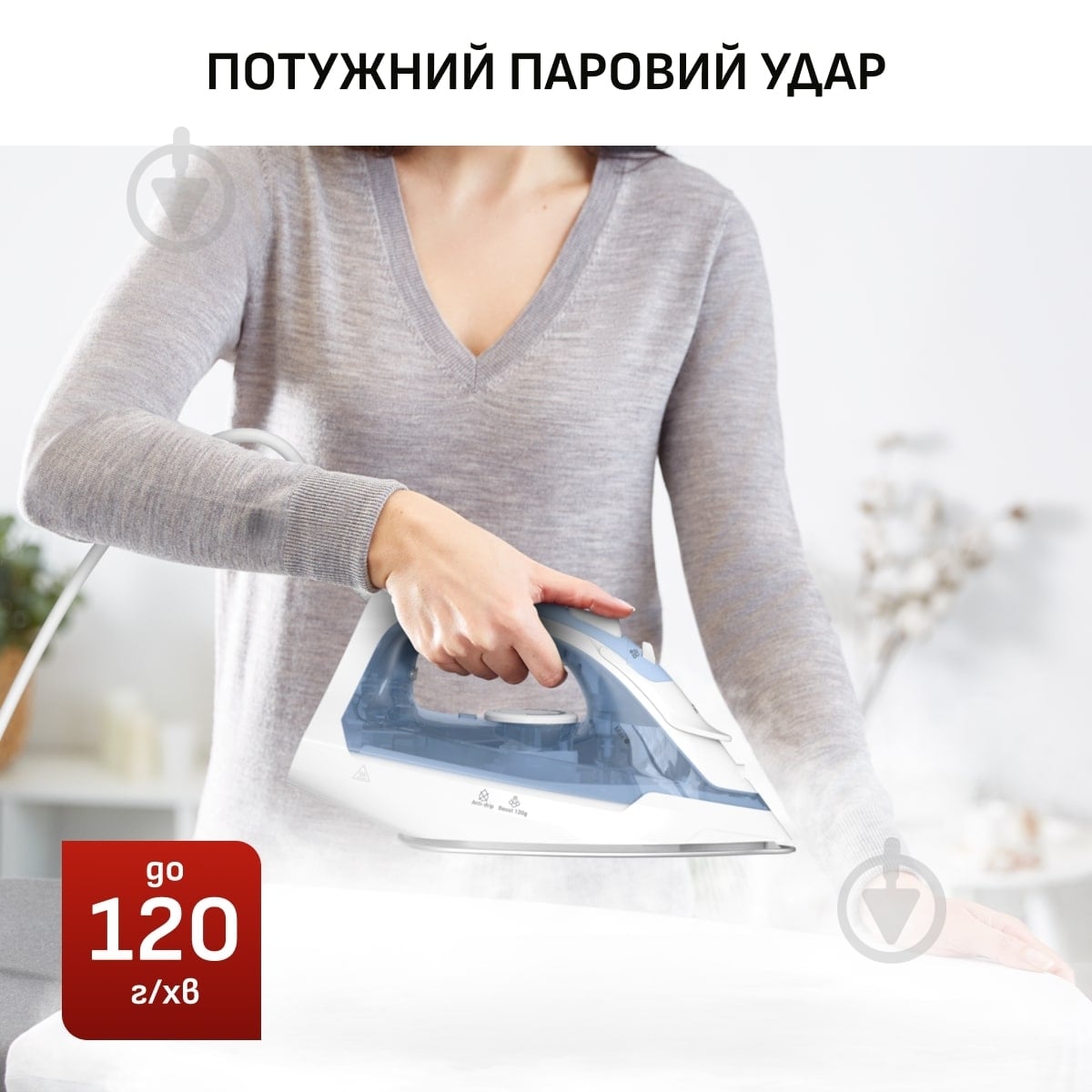 ВИТРИНА! Утюг Tefal FV2C41E0 - фото 4 ВИТРИНА! Утюг Tefal FV2C41E0 - фото 4
