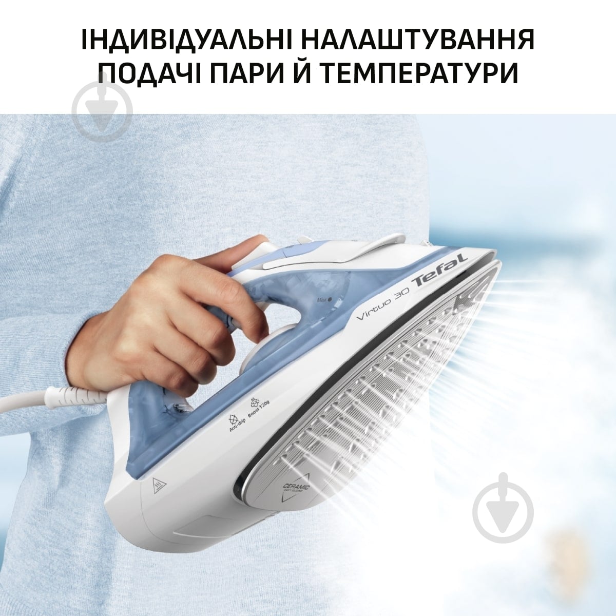 ВИТРИНА! Утюг Tefal FV2C41E0 - фото 5 ВИТРИНА! Утюг Tefal FV2C41E0 - фото 5