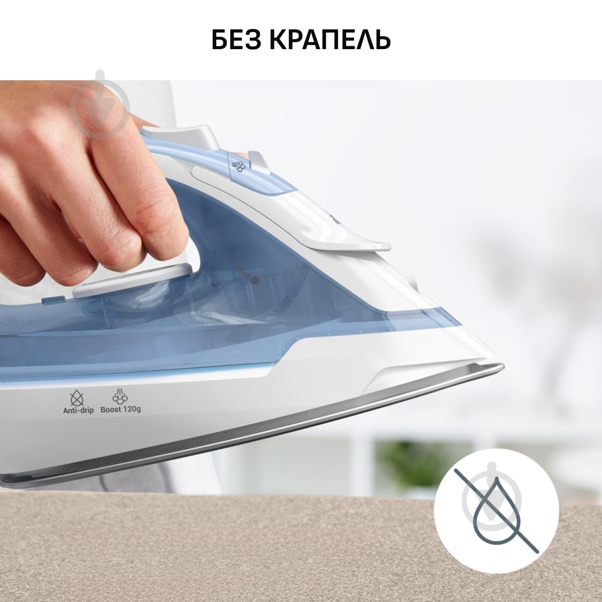 ВИТРИНА! Утюг Tefal FV2C41E0 - фото 7 ВИТРИНА! Утюг Tefal FV2C41E0 - фото 7