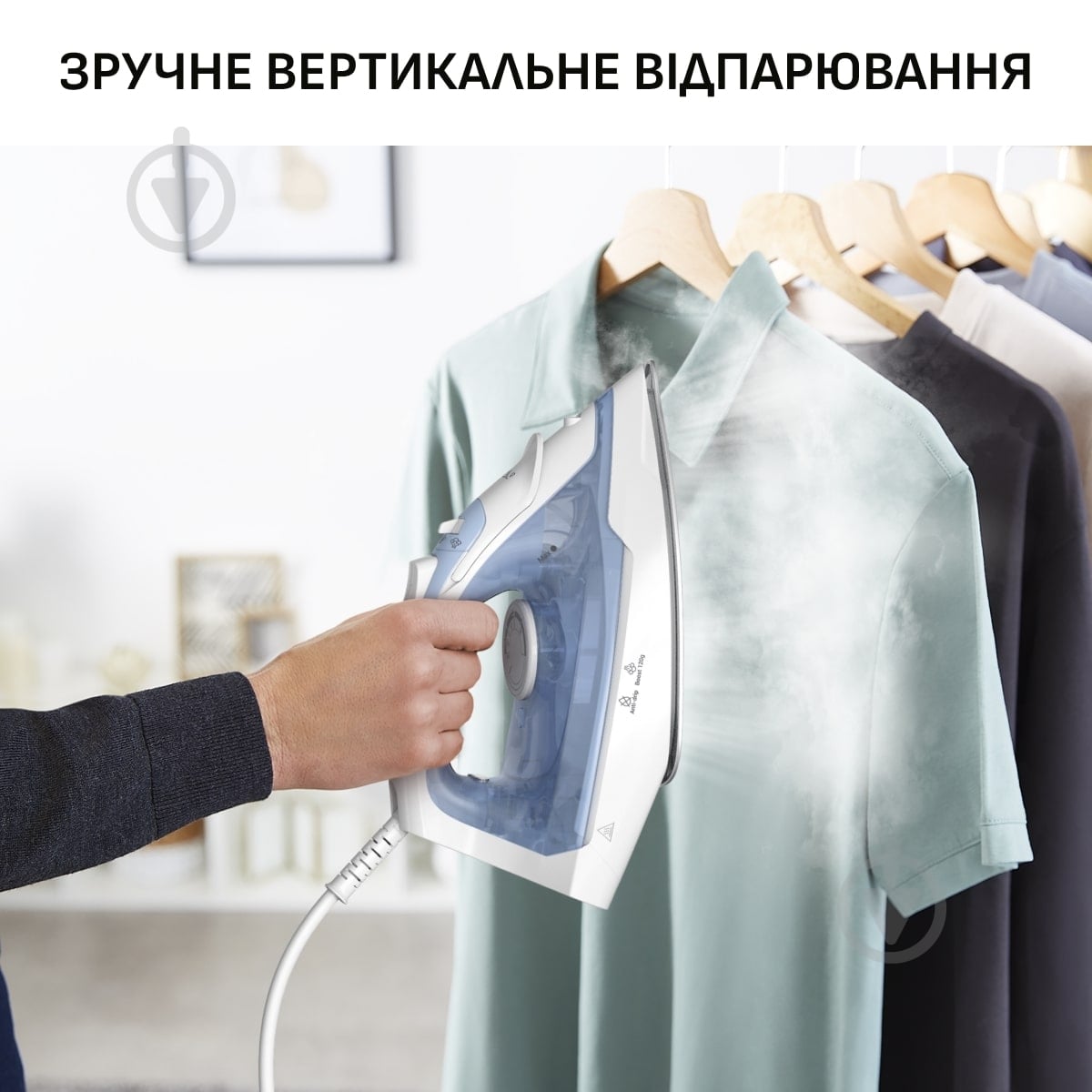 ВИТРИНА! Утюг Tefal FV2C41E0 - фото 8 ВИТРИНА! Утюг Tefal FV2C41E0 - фото 8