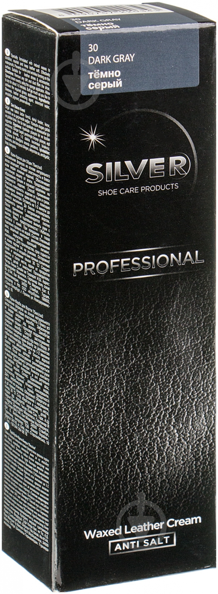 Крем-краска для обуви Silver PRO Professional Anti Salt 75 мл темно-серый - фото 2