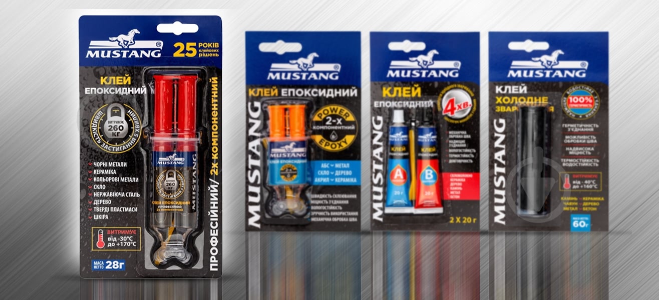 Клей епоксидний Mustang двокомпонентний Великий шприц 28 г - фото 8
