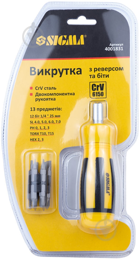 Викрутка Sigma з реверсом + біти 12 шт CrV 4001831 - фото 6