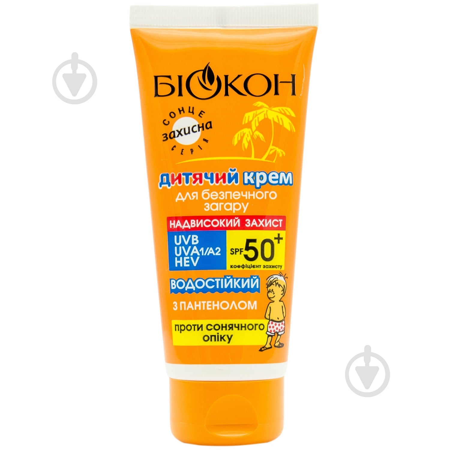 Крем сонцезахисний БІОКОН для безпечної засмаги SPF-50+ 90 мл - фото 1 Крем сонцезахисний БІОКОН для безпечної засмаги SPF-50+ 90 мл - фото 1