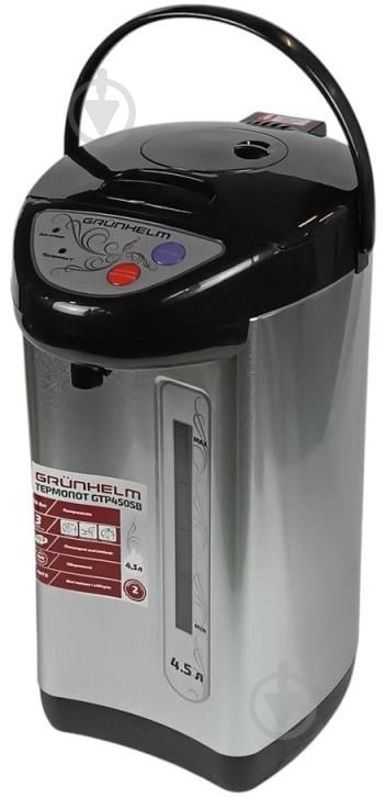 ВИТРИНА! Термопот Grunhelm GTP450SB - фото 1 ВИТРИНА! Термопот Grunhelm GTP450SB - фото 1