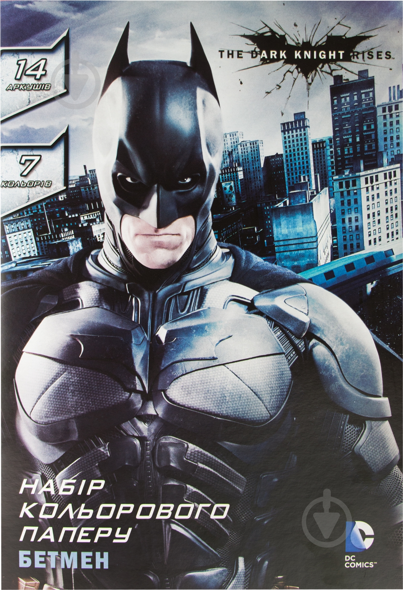 Папір кольоровий А4 Batman 14 арк. BN07210 Cool For School - фото 2 Папір кольоровий А4 Batman 14 арк. BN07210 Cool For School - фото 2