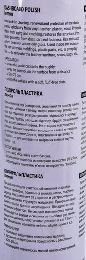 Полироль пластика Axxis VSB-038 лимон 650 мл - фото 2 Полироль пластика Axxis VSB-038 лимон 650 мл - фото 2