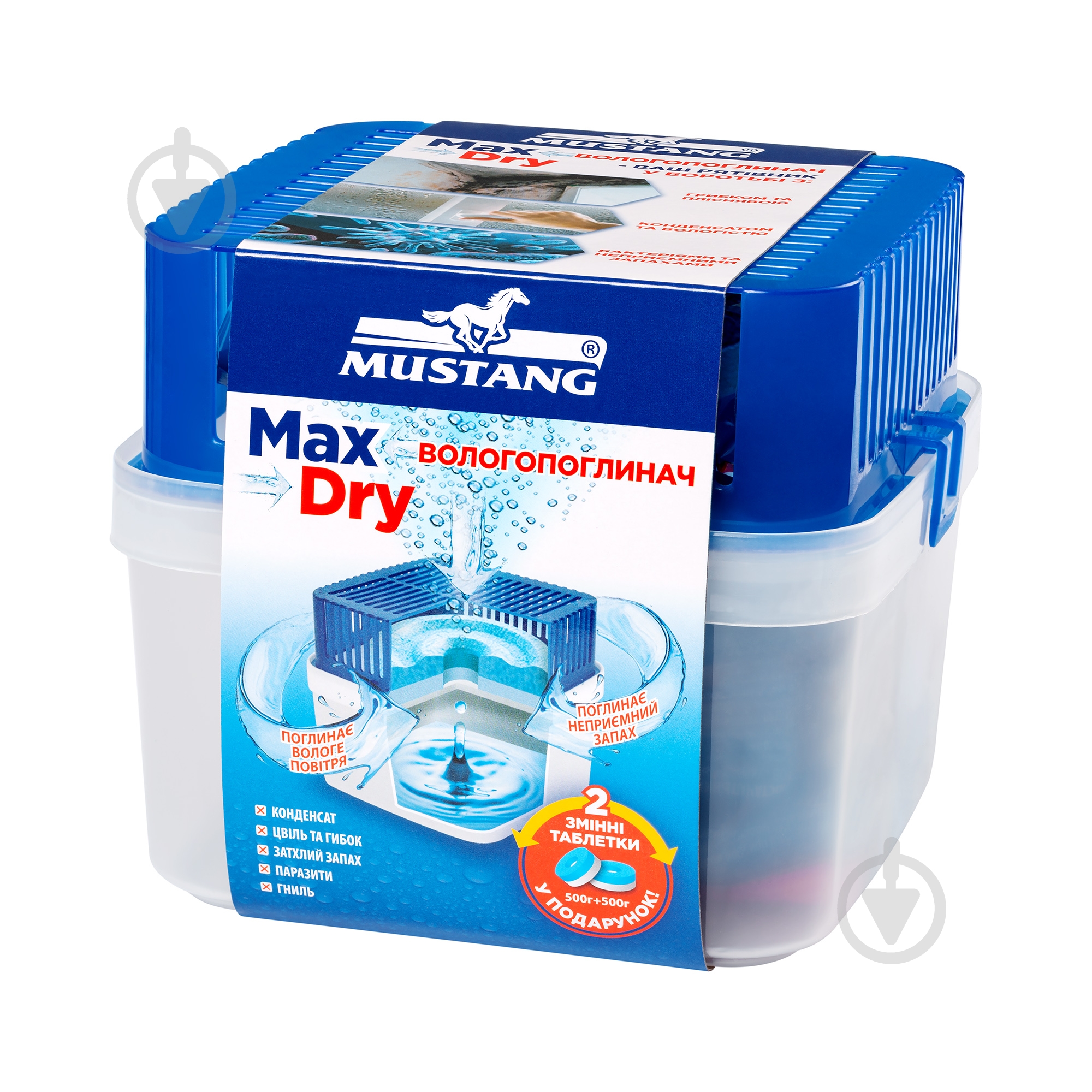 Влагопоглотитель Mustang Max Dry Box - фото 2