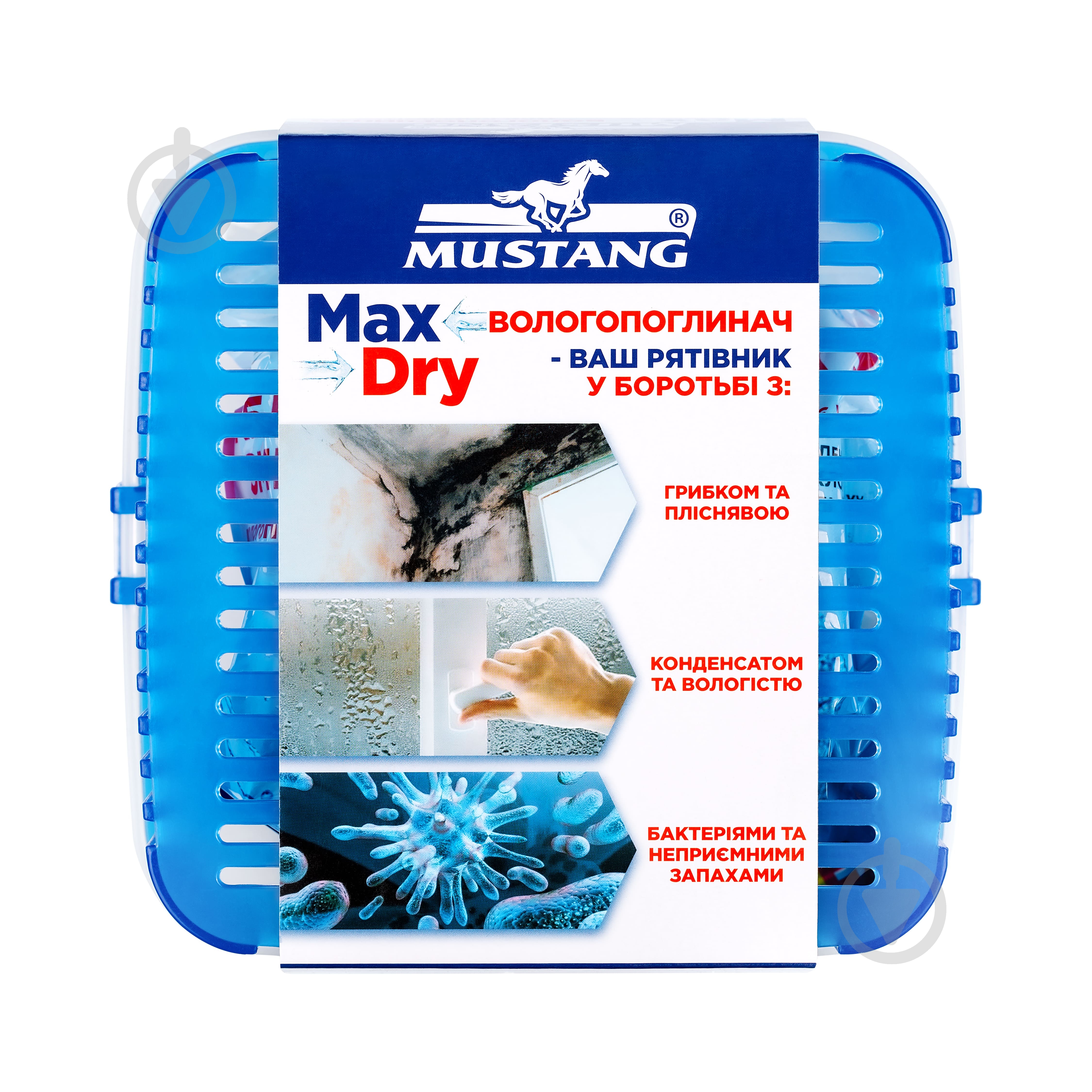 Влагопоглотитель Mustang Max Dry Box - фото 4