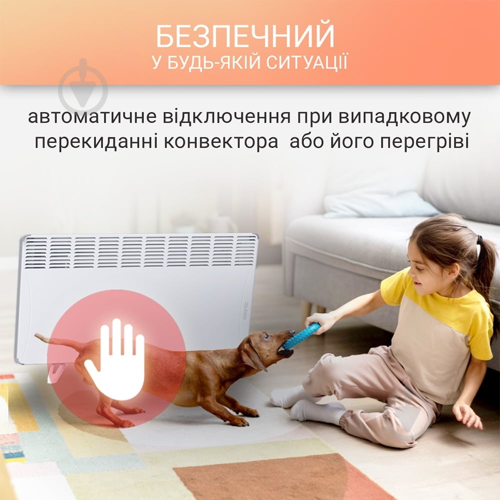 Конвектор электрический Atlantic F118 CMG-BD0/PR/M (1500W) - фото 10
