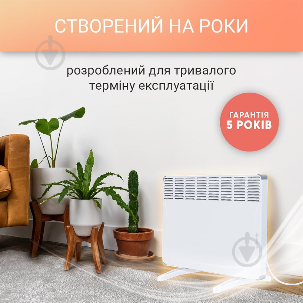 Конвектор электрический Atlantic F118 CMG-BD0/PR/M (1500W) - фото 13