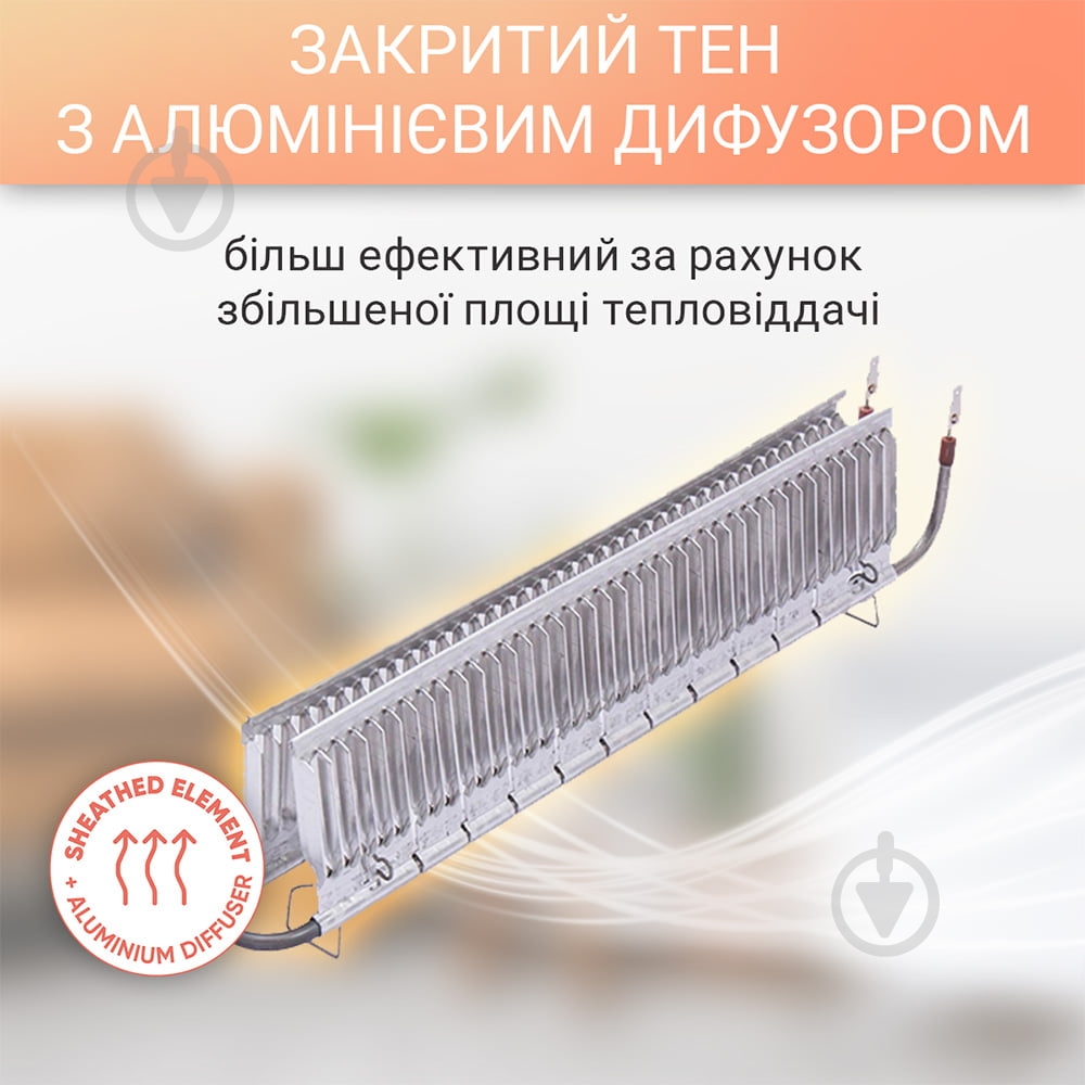 Конвектор электрический Atlantic F118 CMG-BD0/PR/M (1500W) - фото 7