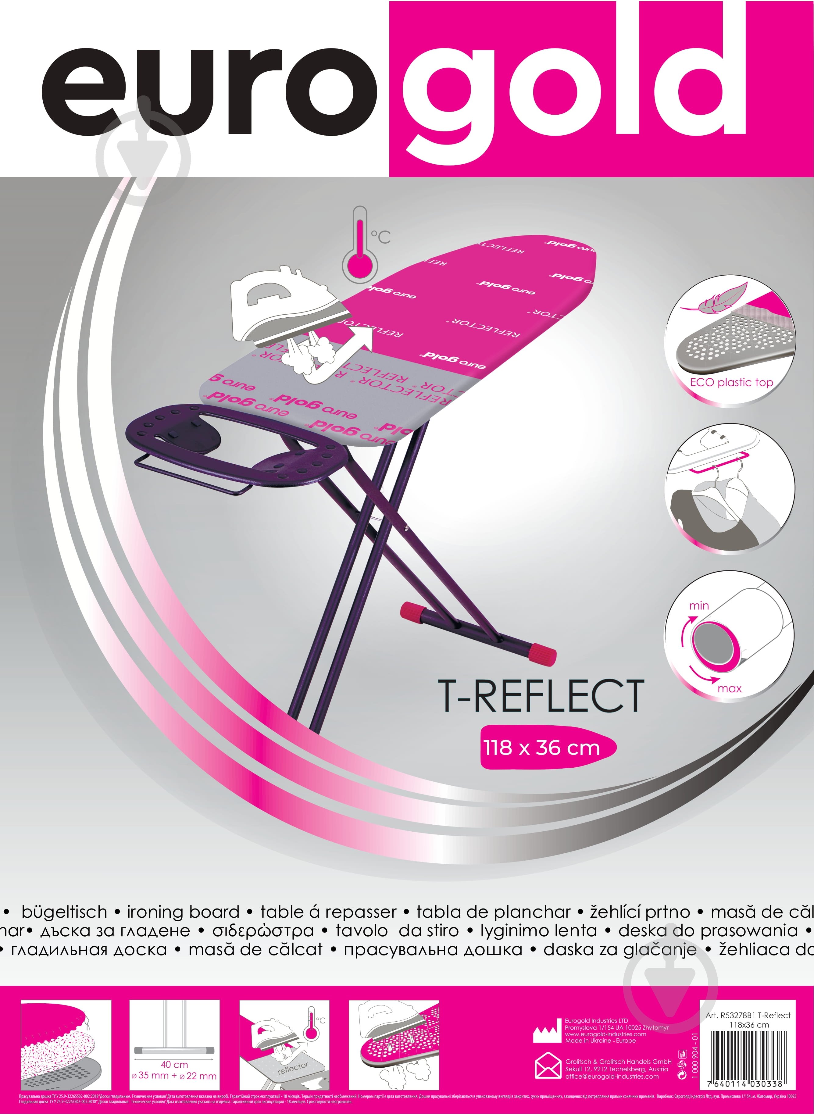 УЦЕНКА! Гладильная доска Eurogold T-REFLECT (E) 120х38 см (УЦ №2570) - фото 2 УЦЕНКА! Гладильная доска Eurogold T-REFLECT (E) 120х38 см (УЦ №2570) - фото 2