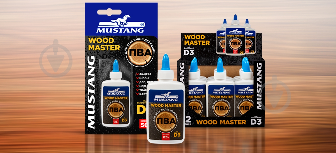 Клей для деревини Mustang ПВА WOOD MASTER 125г для дерева - фото 6 Клей для деревини Mustang ПВА WOOD MASTER 125г для дерева - фото 6
