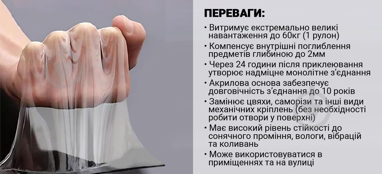 ᐉ Двусторонняя клейкая лента Mustang NANO TAPE прозрачная