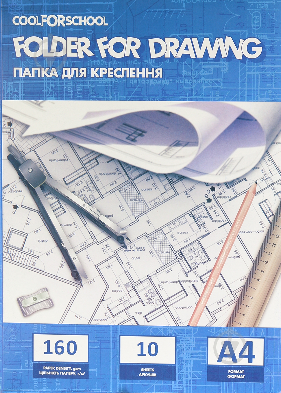 Папір для креслення Cool For School А4 160 г/м2 10 аркушів CF32008 - фото 1