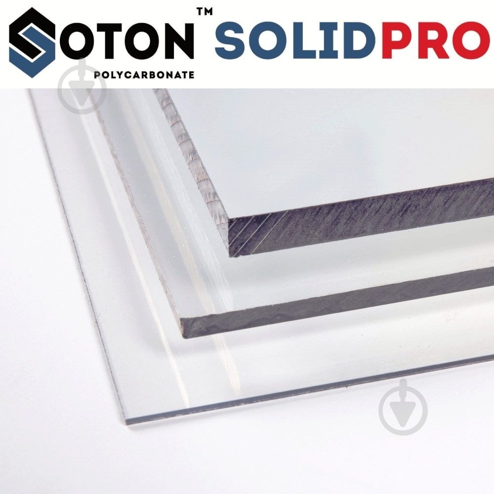 Поликарбонат монолитный SOTON Solid Pro 3 мм 2000х1025 мм прозрачный - фото 2 Поликарбонат монолитный SOTON Solid Pro 3 мм 2000х1025 мм прозрачный - фото 2