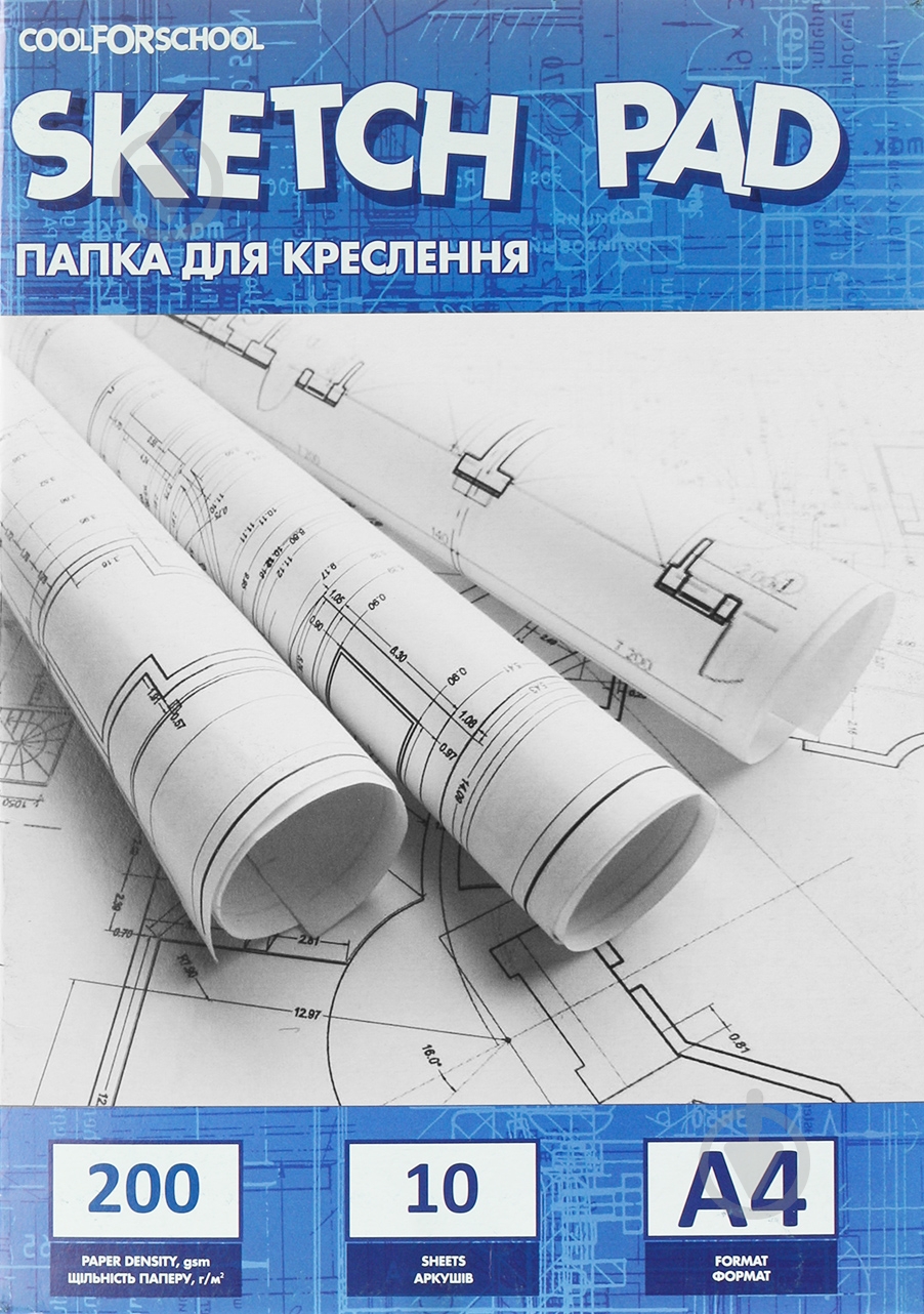 Бумага для черчения Cool For School А4 200 г/м2 10 листов CF32009 - фото 1 Бумага для черчения Cool For School А4 200 г/м2 10 листов CF32009 - фото 1