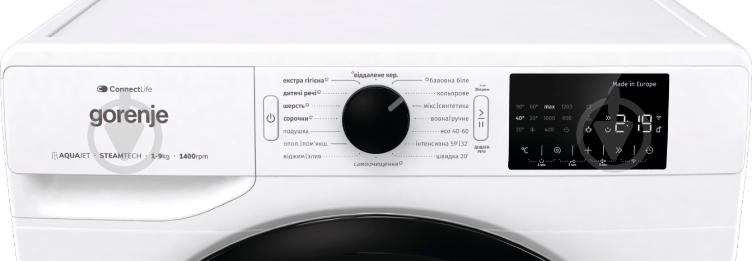 Пральна машина Gorenje WPNEI94A1SWIFI/UA - фото 10