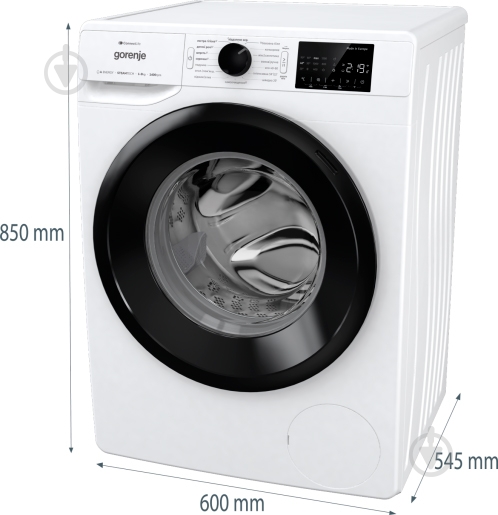 Пральна машина Gorenje WPNEI94A1SWIFI/UA - фото 6