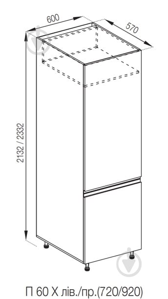 Шафа під холодильник Влада (П 60 Х (920)ліва) графіт/попелястий Світ Меблів - фото 5 Шафа під холодильник Влада (П 60 Х (920)ліва) графіт/попелястий Світ Меблів - фото 5