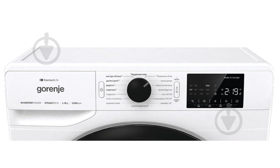 Стиральная машина Gorenje WPNEI82SBSWIFI/UA - фото 3