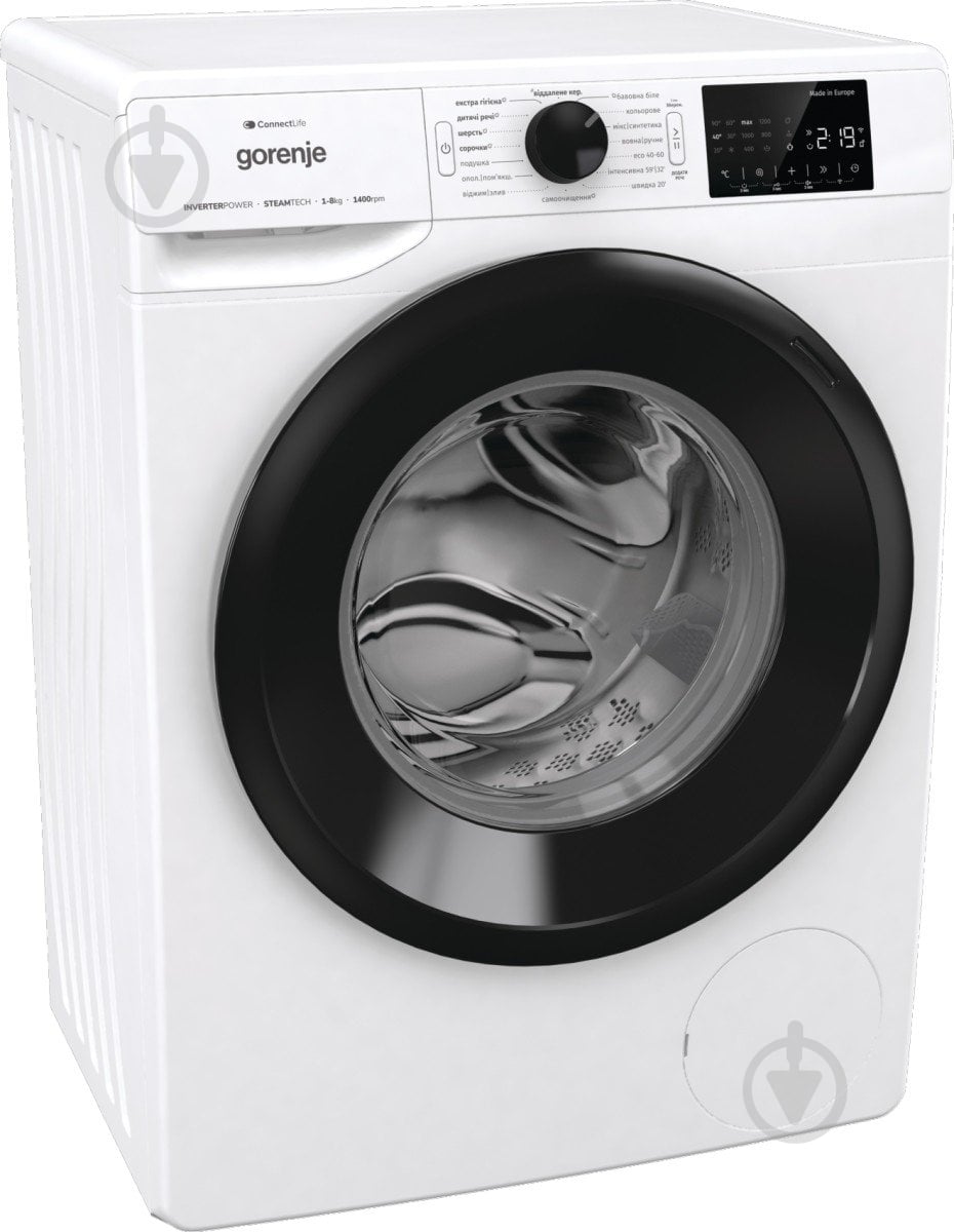 Пральна машина Gorenje WPNEI 84 SBSWIFI/UA - фото 3