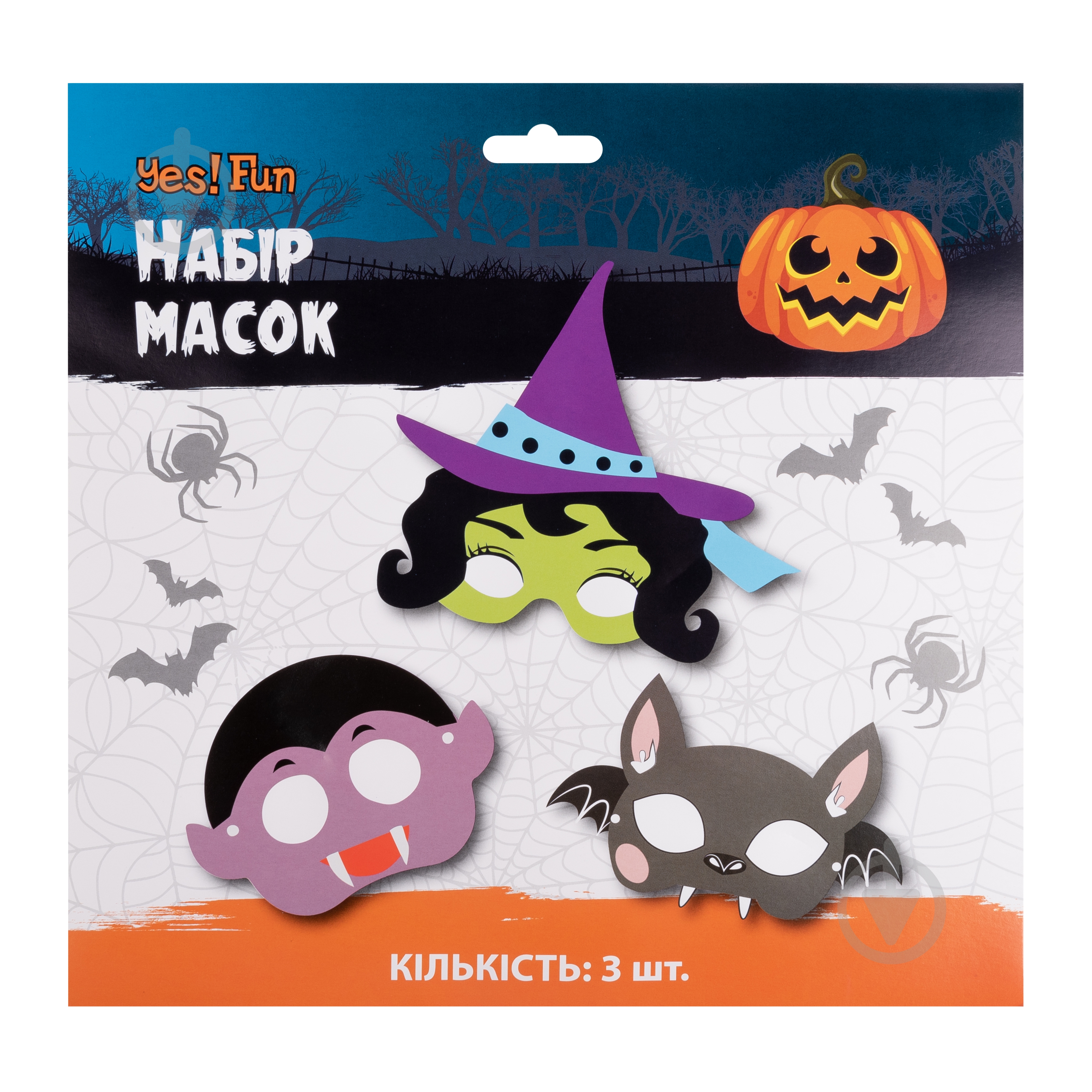 Маска карнавальна YES! Fun Хелловін 3 шт. 974324 - фото 2