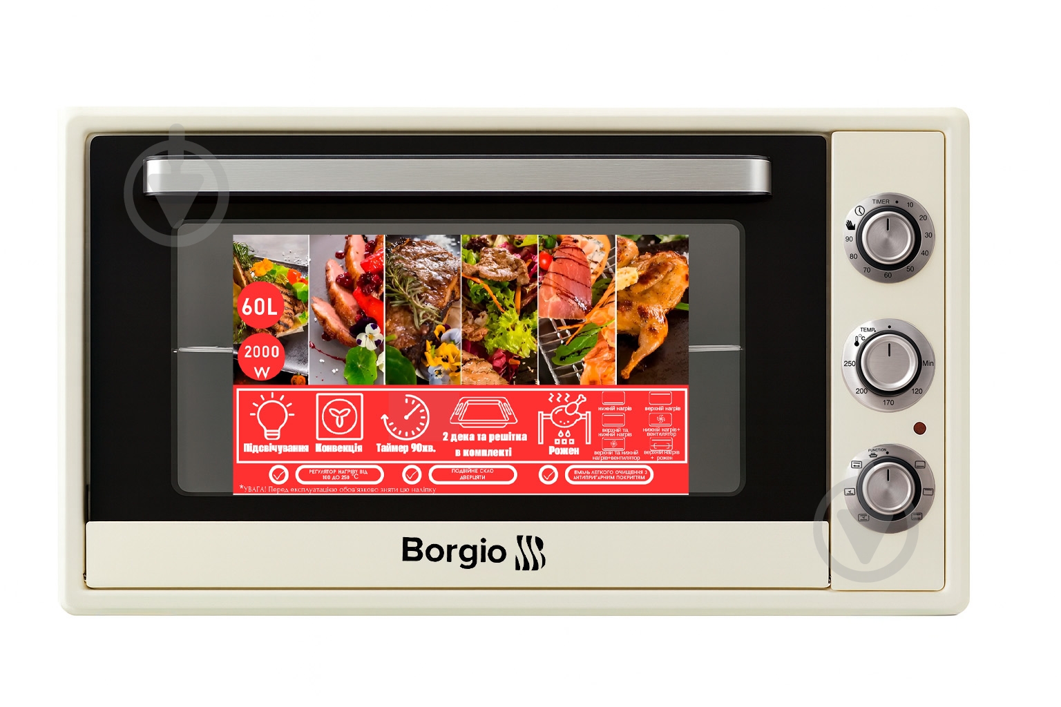 Электрическая печь Borgio MO 2024 Biege 60L - фото 1