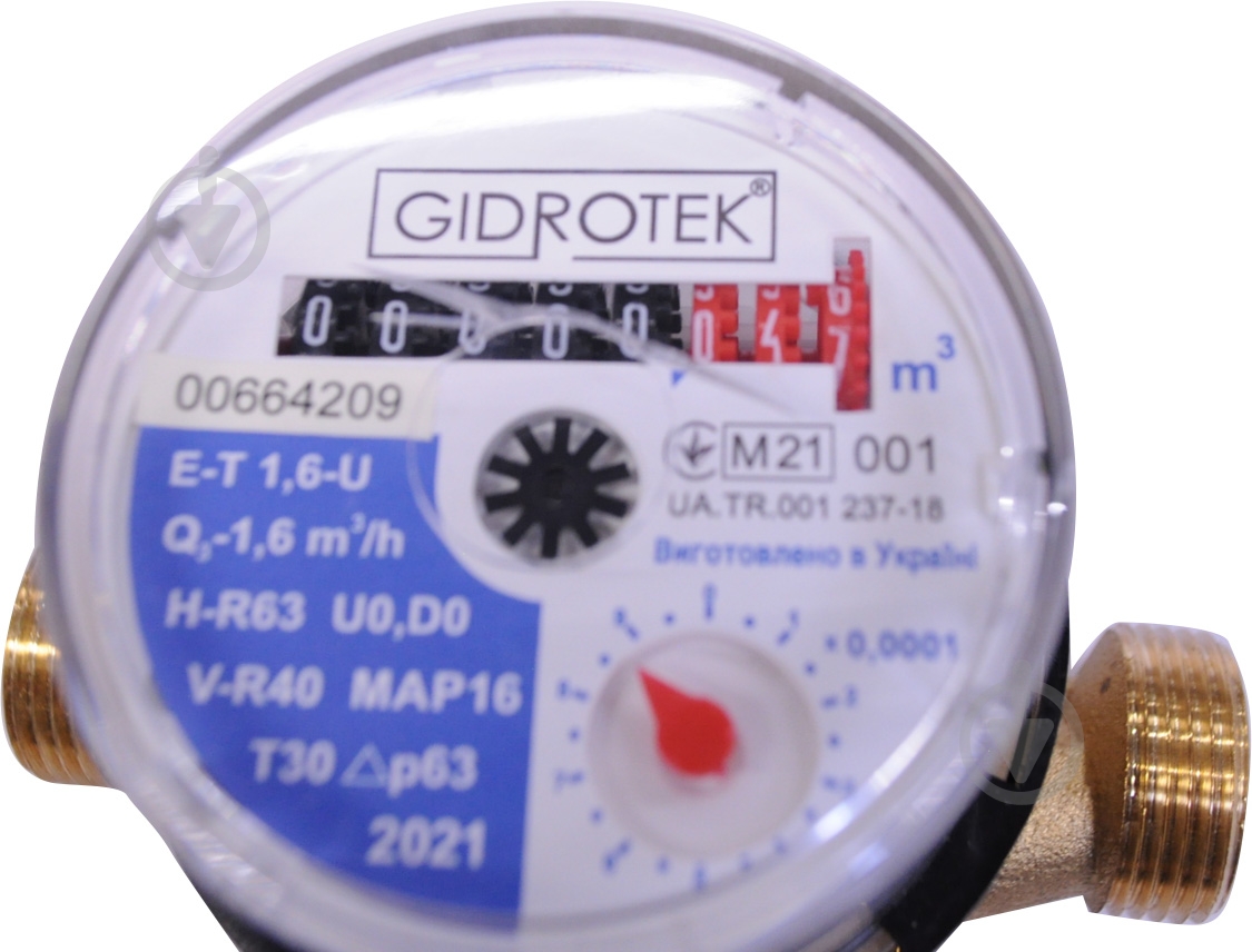 УЦЕНКА! Счетчик холодной воды Gidrotek E-T 1,6U 1/2 (УЦ №26) - фото 6