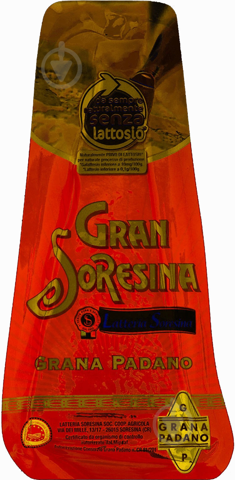 Сыр Galbani 32% Grana Padano 125 г - фото 1 Сыр Galbani 32% Grana Padano 125 г - фото 1