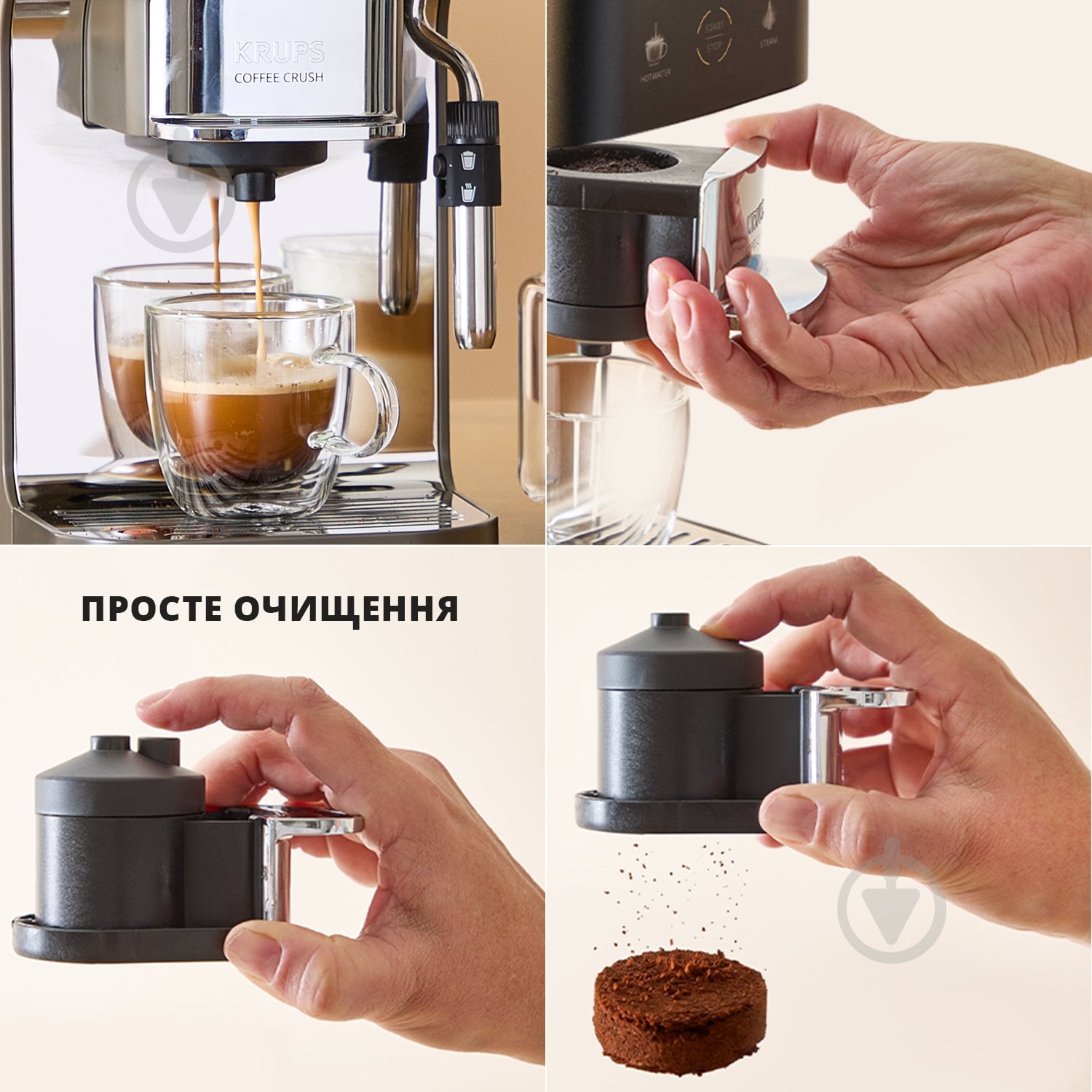 ВІТРИНА! Кавомашина Krups Coffee Crush Experience SA403BE0 - фото 11 ВІТРИНА! Кавомашина Krups Coffee Crush Experience SA403BE0 - фото 11