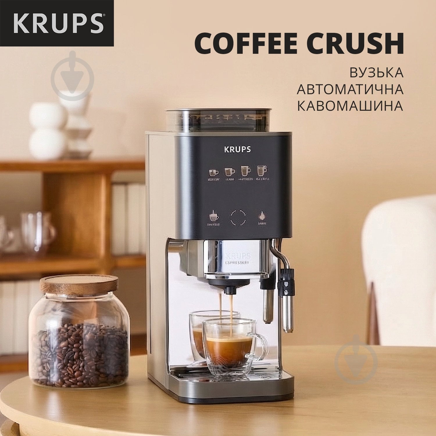 ВІТРИНА! Кавомашина Krups Coffee Crush Experience SA403BE0 - фото 3 ВІТРИНА! Кавомашина Krups Coffee Crush Experience SA403BE0 - фото 3