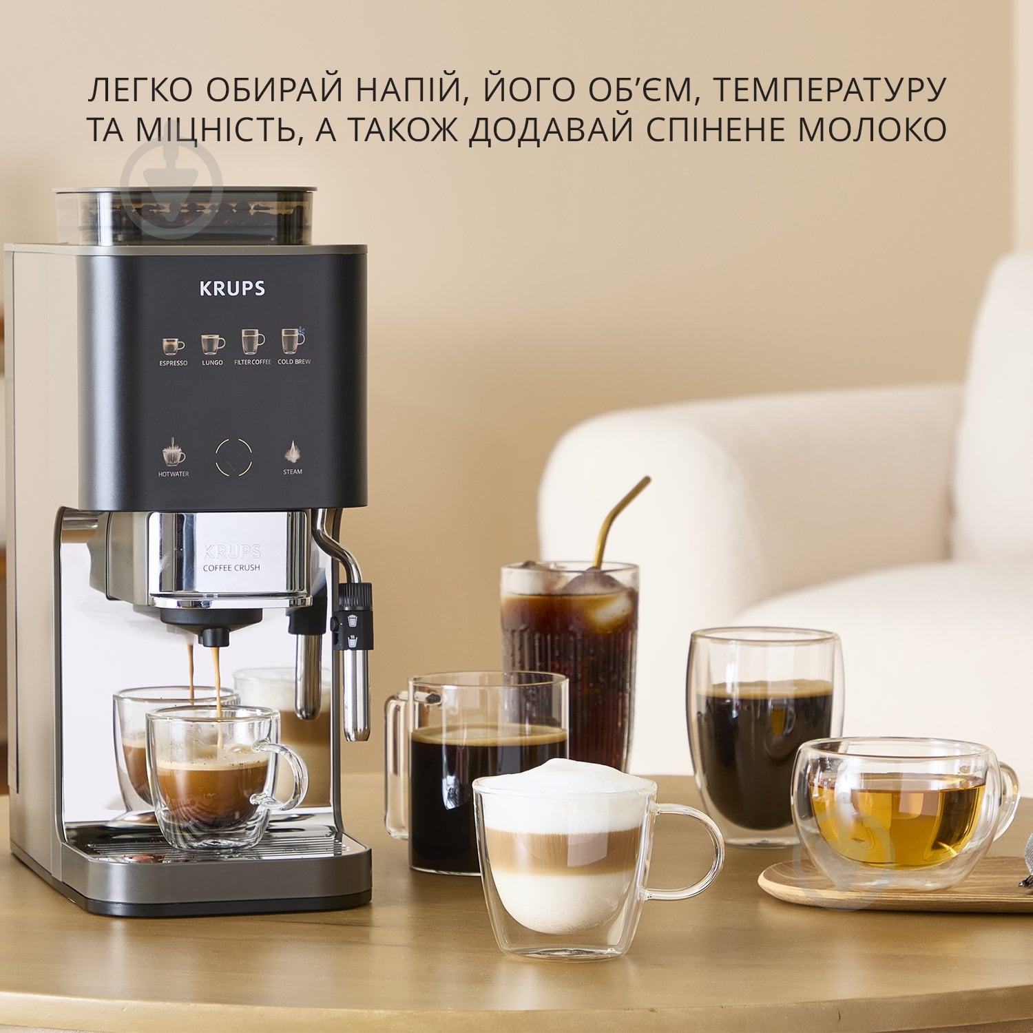 ВІТРИНА! Кавомашина Krups Coffee Crush Experience SA403BE0 - фото 5 ВІТРИНА! Кавомашина Krups Coffee Crush Experience SA403BE0 - фото 5