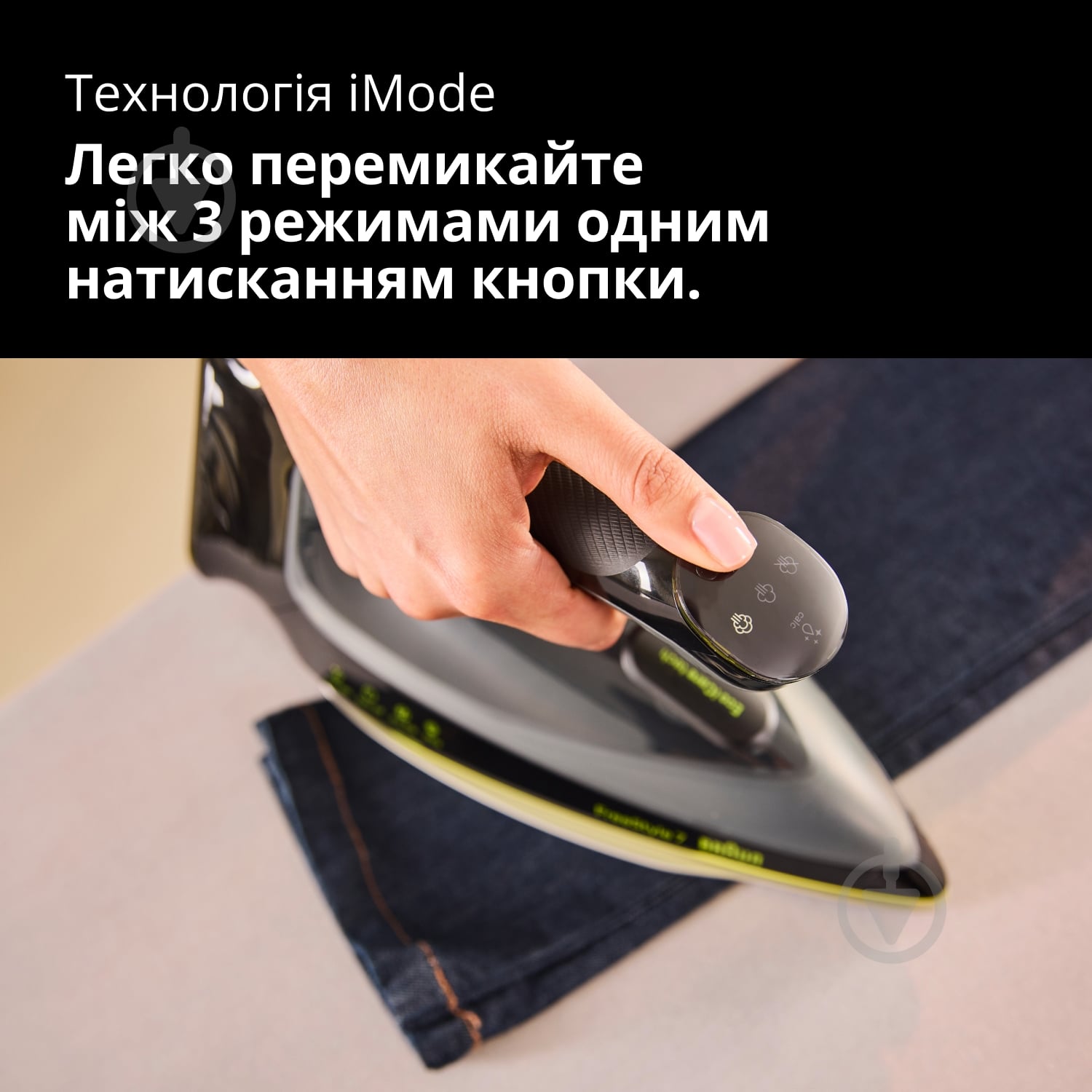 ВИТРИНА! Утюг Braun FI7255GR FreeStyle 7 - фото 4 ВИТРИНА! Утюг Braun FI7255GR FreeStyle 7 - фото 4