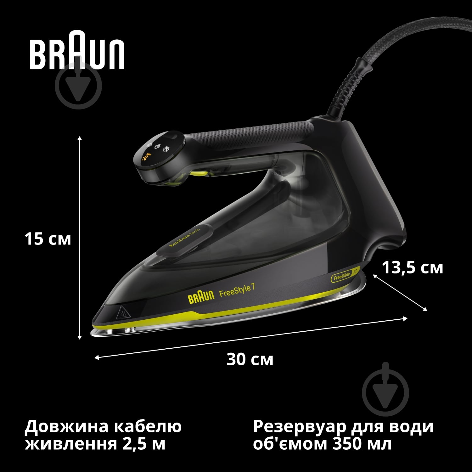 ВИТРИНА! Утюг Braun FI7255GR FreeStyle 7 - фото 8 ВИТРИНА! Утюг Braun FI7255GR FreeStyle 7 - фото 8