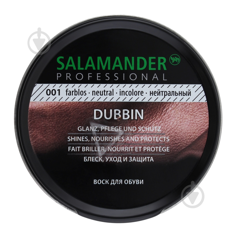 Восстановитель SALAMANDER PROFESSIONAL Dubbin нейтральный 100 мл - фото 1