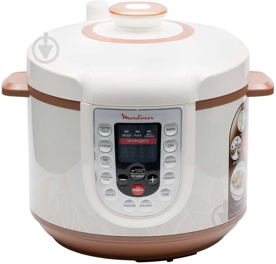 ВИТРИНА! Мультиварка-скороварка Moulinex Fast & Delicious CE501134 - фото 1 ВИТРИНА! Мультиварка-скороварка Moulinex Fast & Delicious CE501134 - фото 1