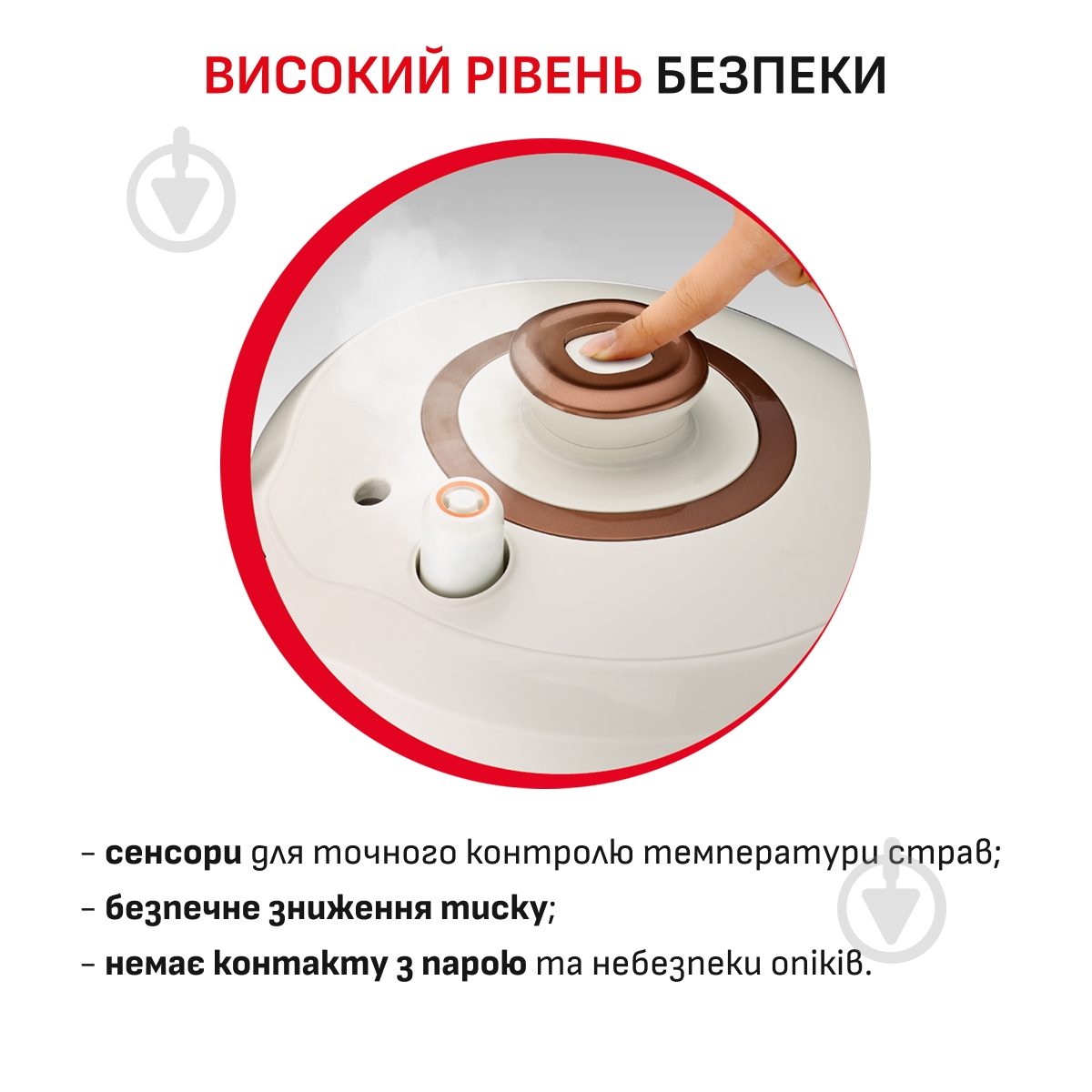 ВИТРИНА! Мультиварка-скороварка Moulinex Fast & Delicious CE501134 - фото 4 ВИТРИНА! Мультиварка-скороварка Moulinex Fast & Delicious CE501134 - фото 4