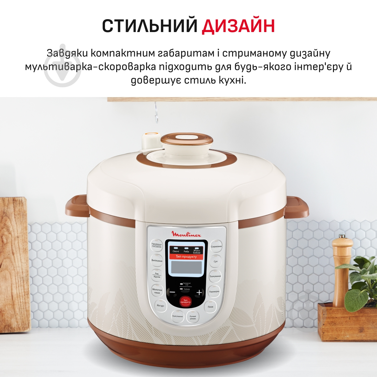 ВИТРИНА! Мультиварка-скороварка Moulinex Fast & Delicious CE501134 - фото 7 ВИТРИНА! Мультиварка-скороварка Moulinex Fast & Delicious CE501134 - фото 7