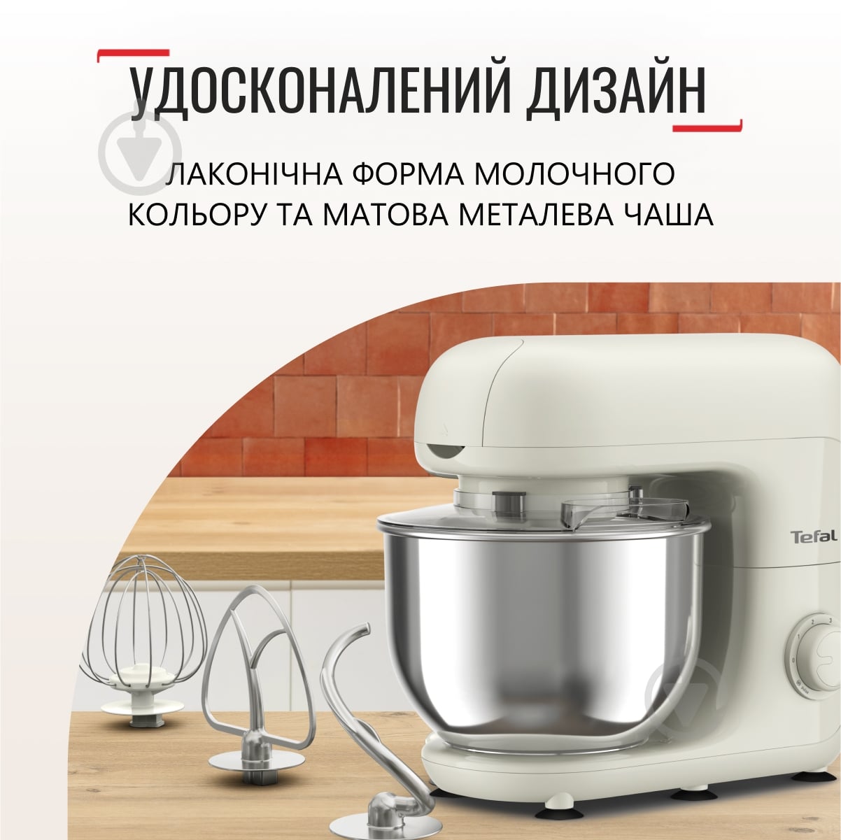 ВИТРИНА! Кухонная машина Tefal BAKE ESSENTIAL QB160138 - фото 10